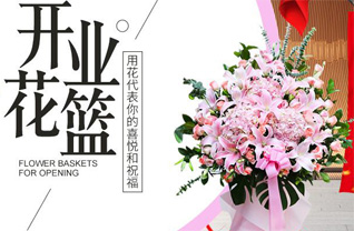 湖南永州道县四马桥镇富足湾村花篮配送